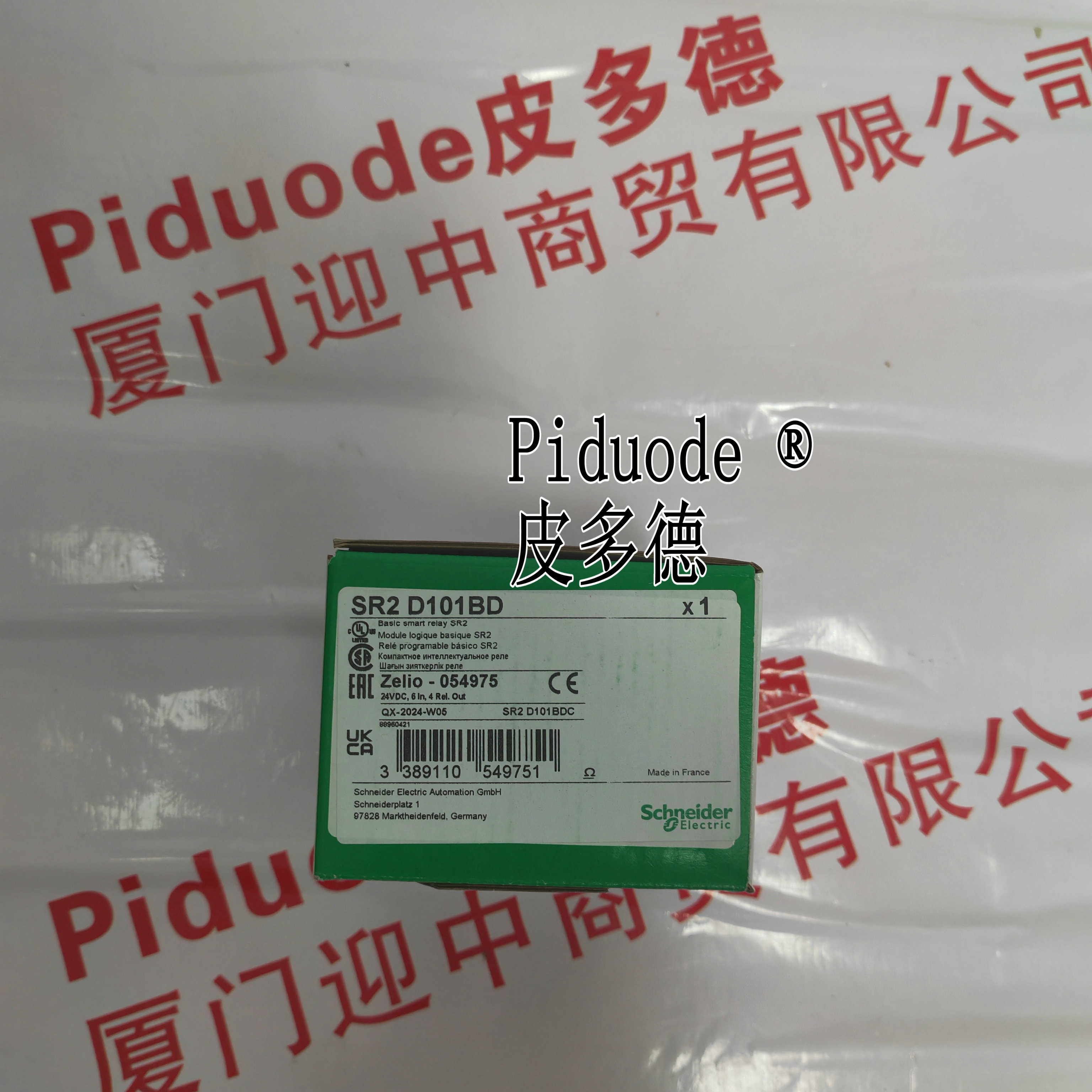 Schneider施耐德SR2D101BD 可编程控制器全新原装正品现货